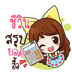 SIVIN Online Seller_N