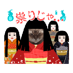 kinako_20241204183454