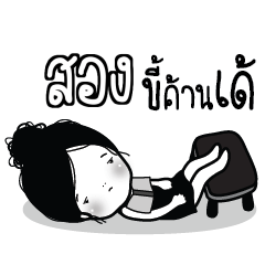SONG Kaimook How Boring_E