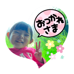 kana_20241205121225