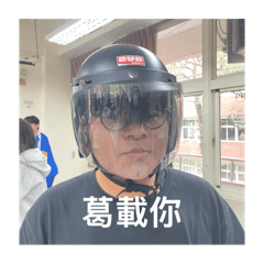 我很2 我要shampoo