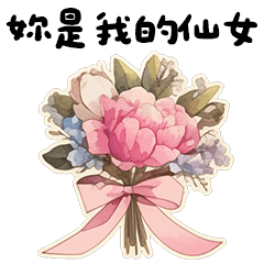 Send Flowers To People-2