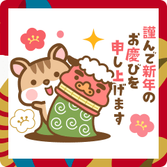 Chipmunk Shima-san Animation Sticker 4