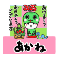 akane's sticker0006