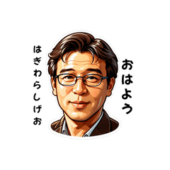 wagiwar-san's sticker by Tsukusuta nNno