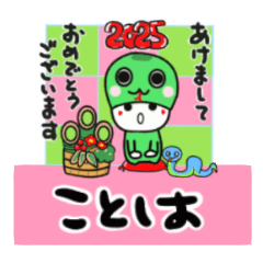 kotoha's sticker0006