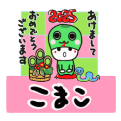 komako's sticker0006