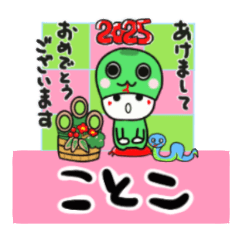 kotoko's sticker0006