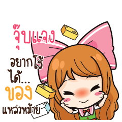 JUBJANG Online Seller_S