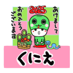 kunie's sticker0006