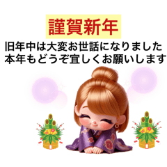 毎年使える✨新年挨拶&クリスマス