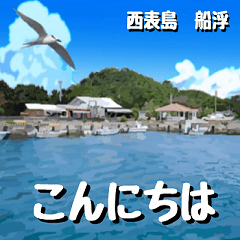 I love traveling to the Yaeyama Islands2