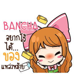 BANCHA Online Seller_S e