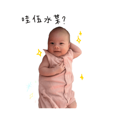 Hattie baby 小蜜寶