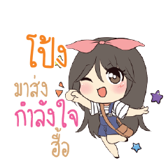 PONG9 Am bunny girl_N