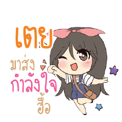 TOEY Am bunny girl_N