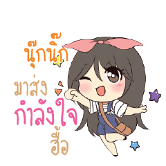 NUKNIK Am bunny girl_N