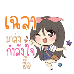 CHOW Am bunny girl_N