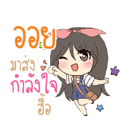 OIL Am bunny girl_N