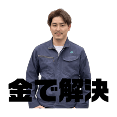 mai_20241205142601