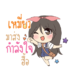 MIEW3 Am bunny girl_N