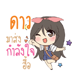DAO Am bunny girl_N