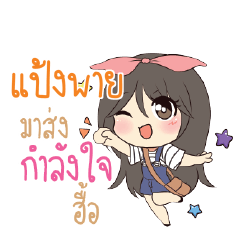 PANGPI Am bunny girl_N
