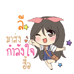 LEE Am bunny girl_N