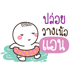 ANN Kai seu_N