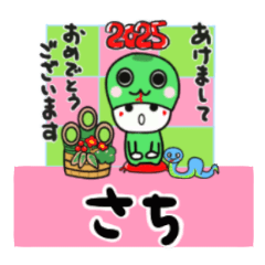 sachi's sticker0006