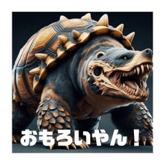 Chimera monster in Kansai dialect