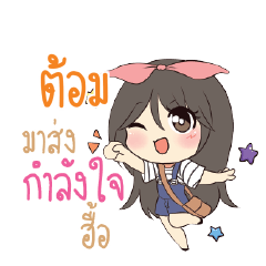 TOM Am bunny girl_N