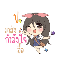 PU Am bunny girl_N