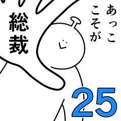 Akko is happy.25