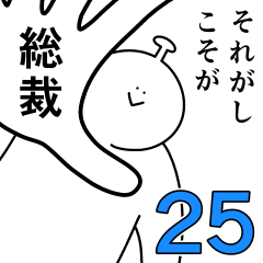 Soregashi is happy.25