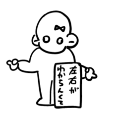 For Kuzu