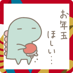 [Move] Cute Dinosaurs -New Year 2025-