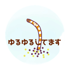 Garden eel and kombu