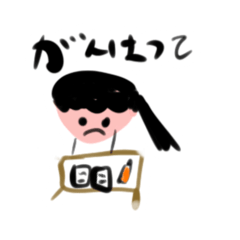 小1こころちゃんの描いたスタンプ