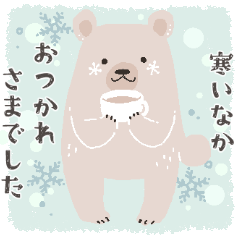 Flower Bear 1  Winter