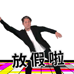 宇哥 6357