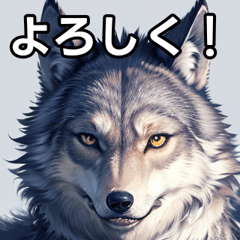 talking wolf sticker