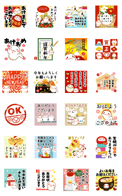 スタンプ無料GET!】 飛び出す巳年の正月☆定番【お正月】｜ Stampick