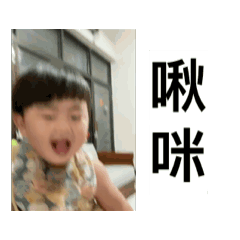 寶寶們動起來第二波