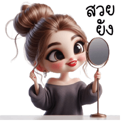 Nong Yumii cute girl