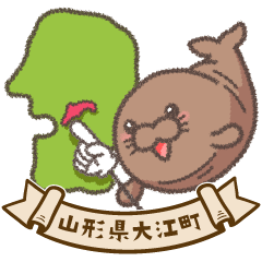 おおえのぷくちゃん（山形県大江町） - LINE スタンプ | LINE STORE