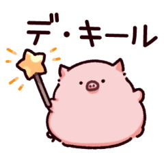 Magic Spell Pig