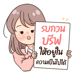 Girl Tsundere working 2 v.thai