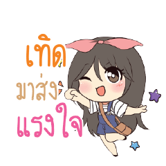 TED Am bunny girl_S