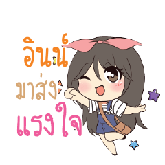 IN3 Am bunny girl_S